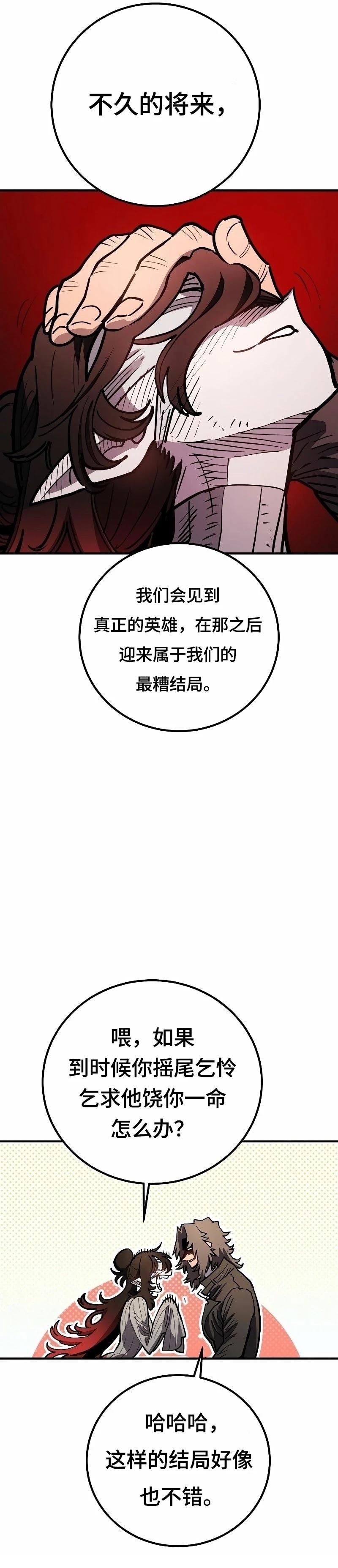 第223话