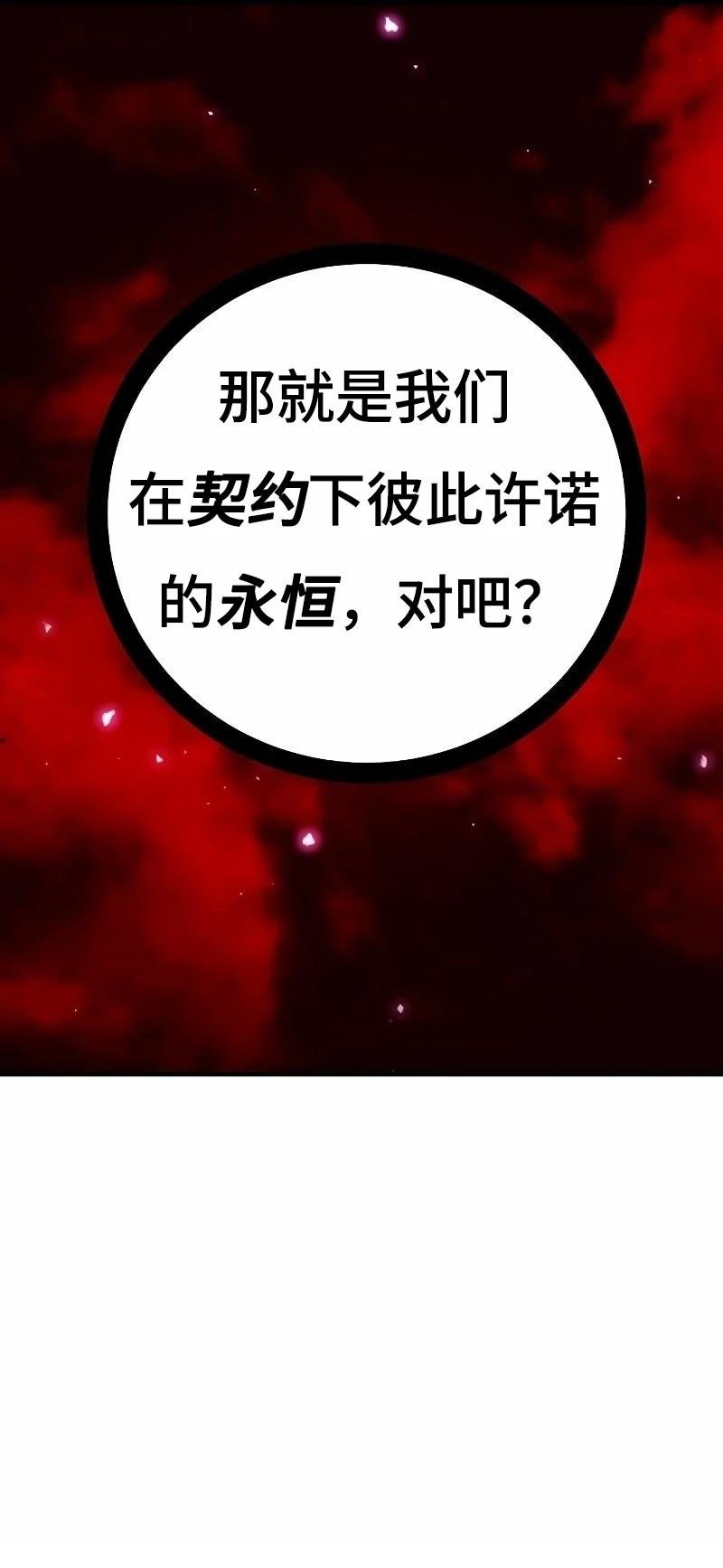 第223话