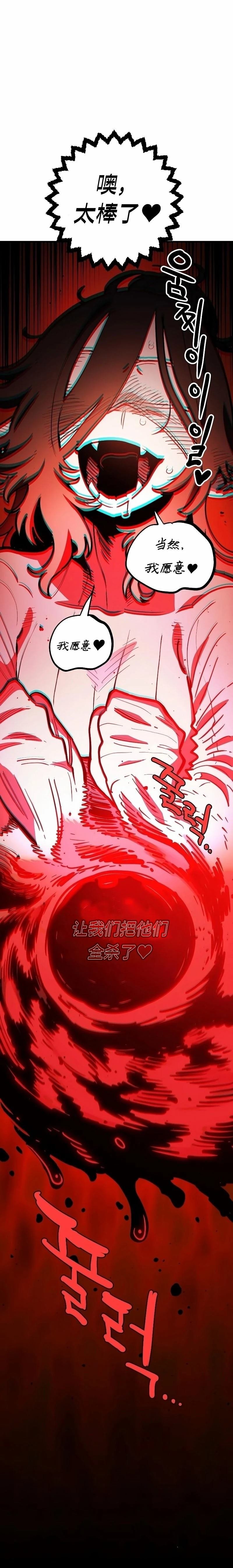 第223话