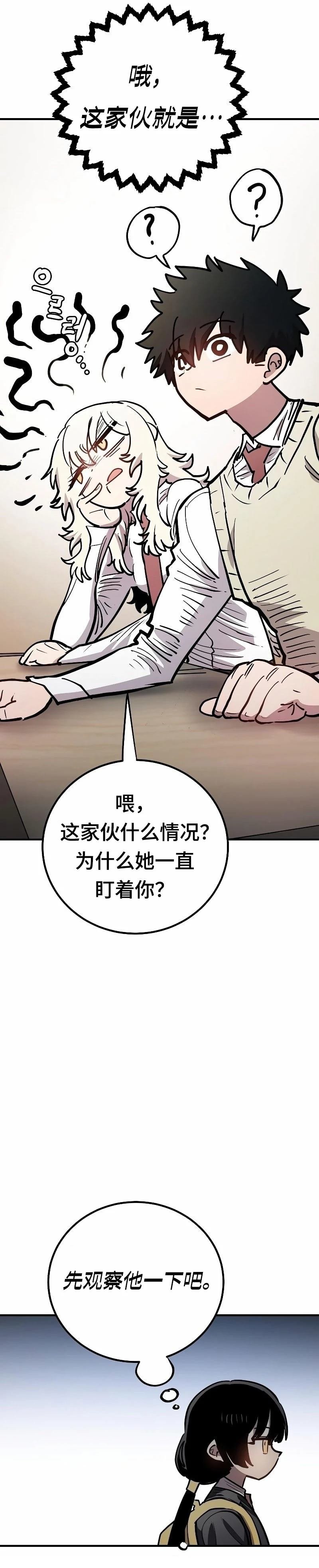 第223话