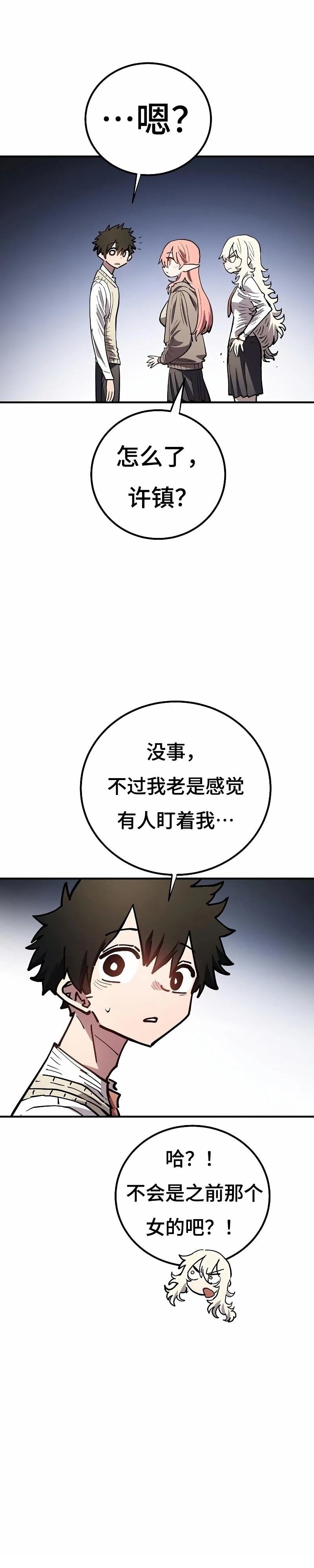 第223话