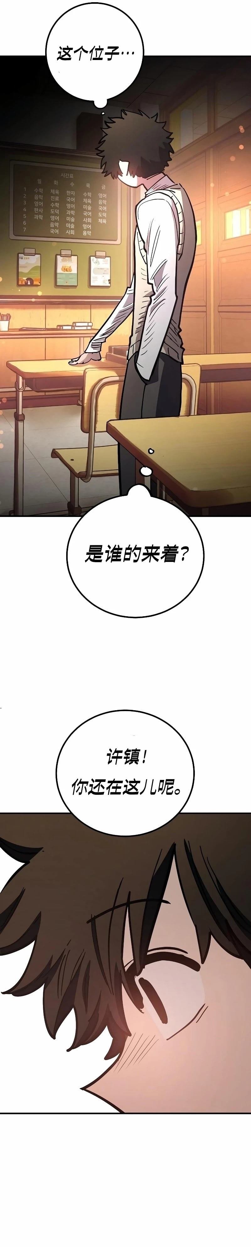 第223话