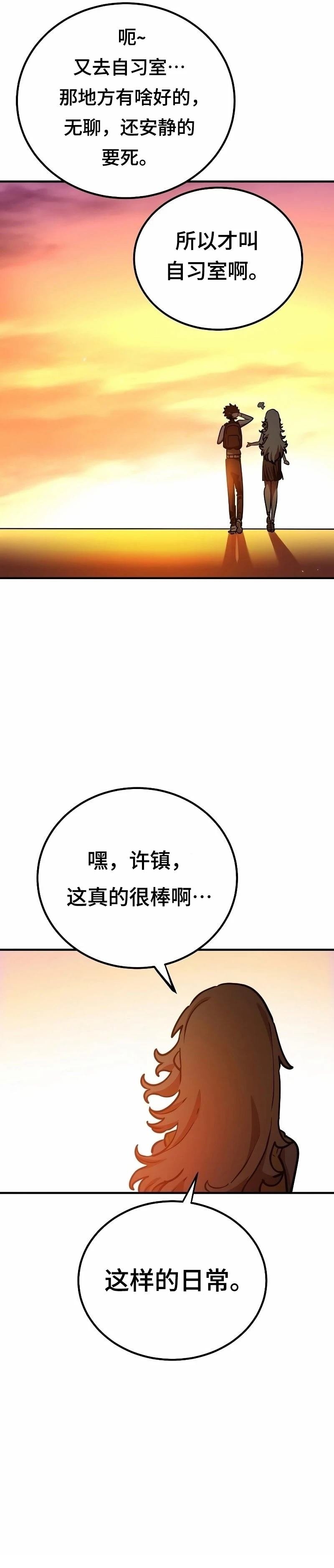第223话
