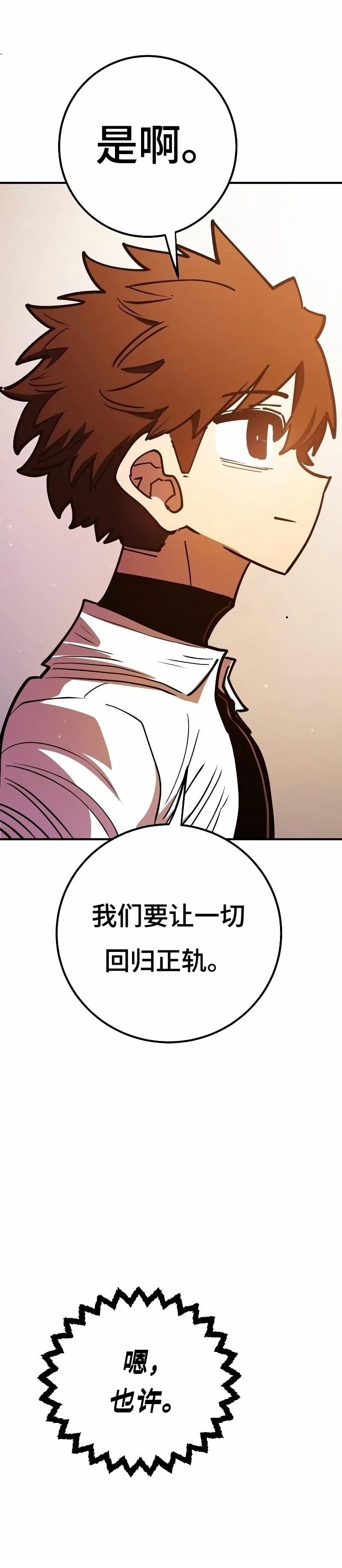 第223话