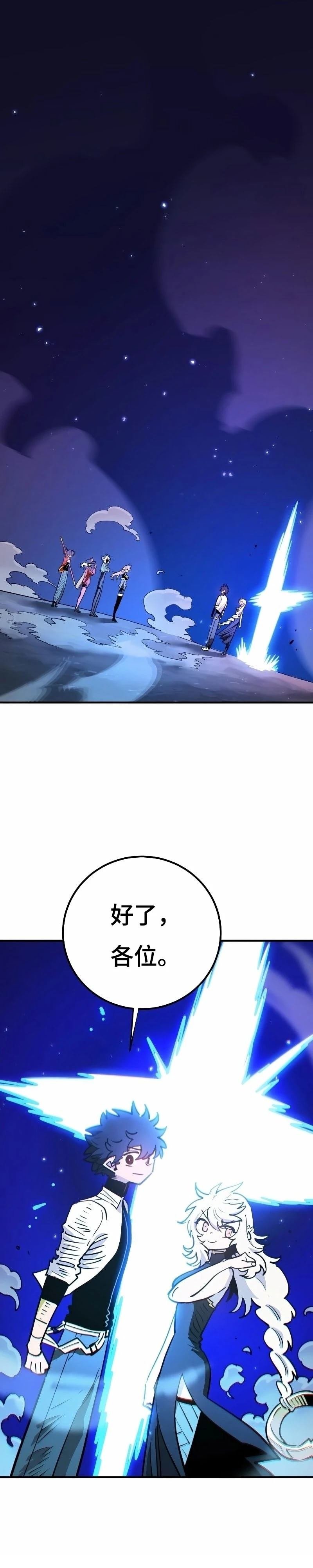 第223话