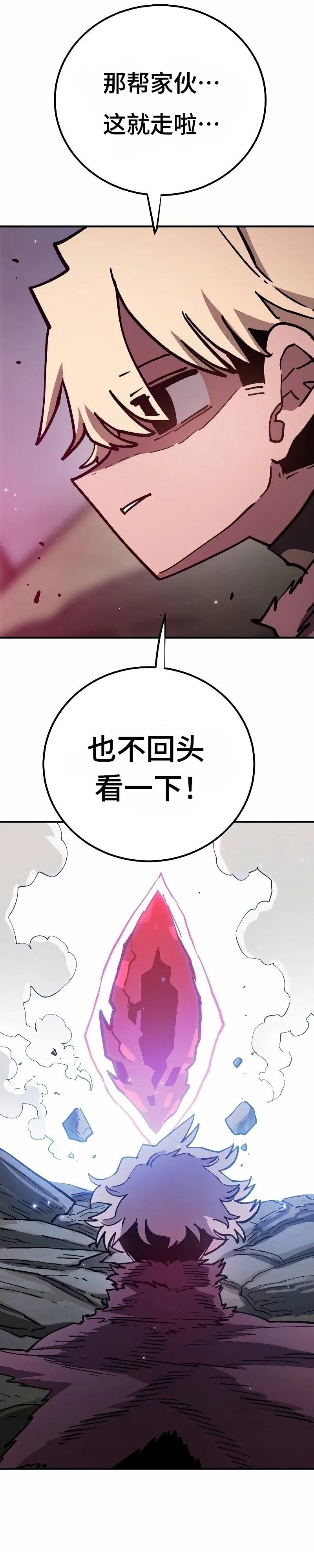 第224话