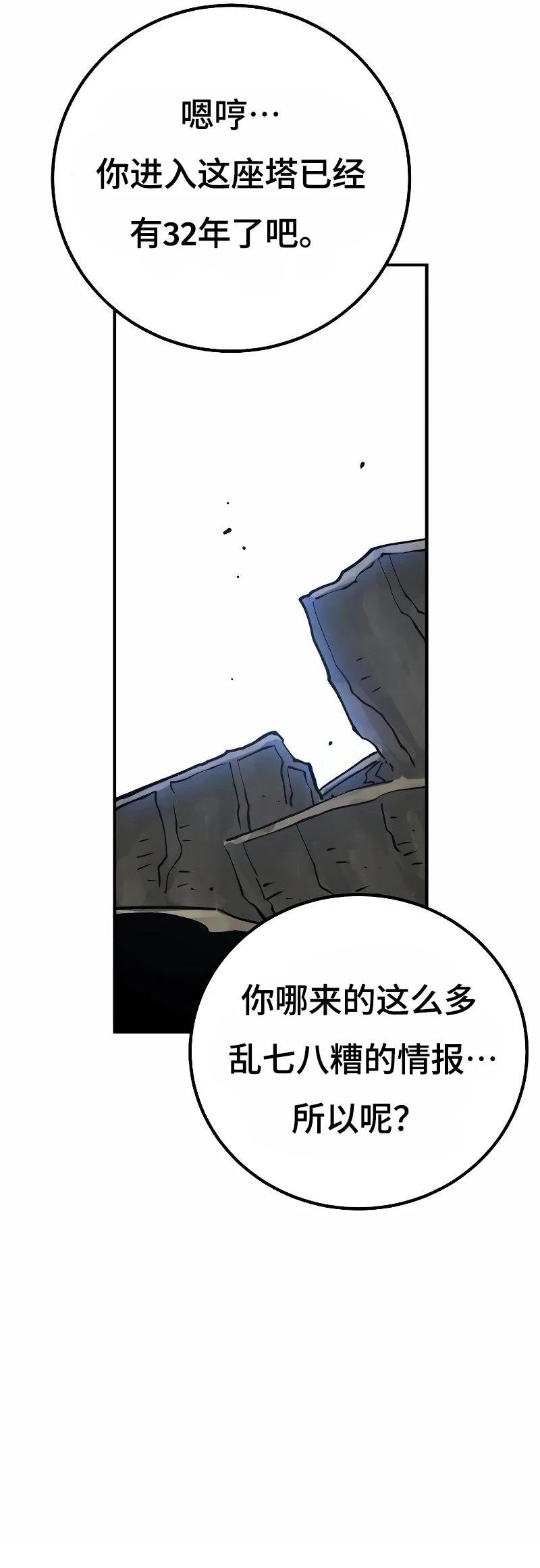 第224话