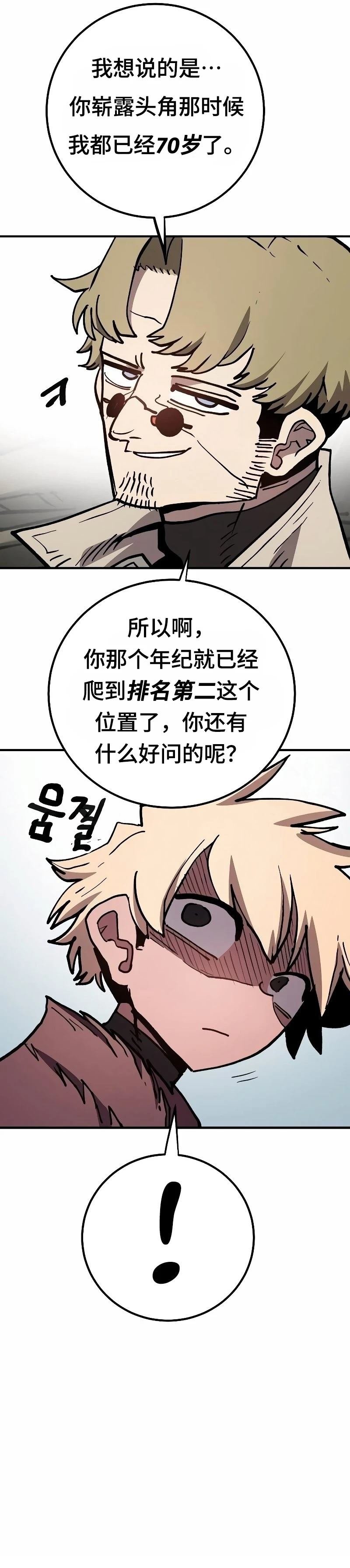 第224话