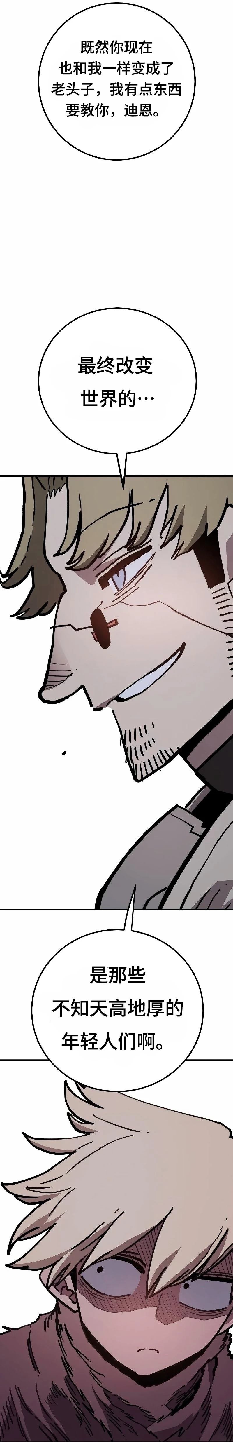 第224话