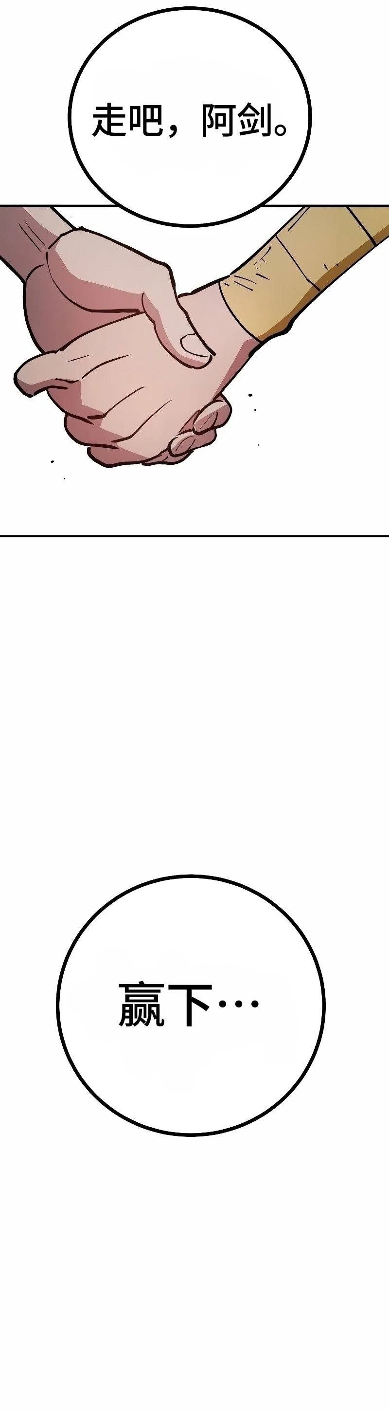 第224话