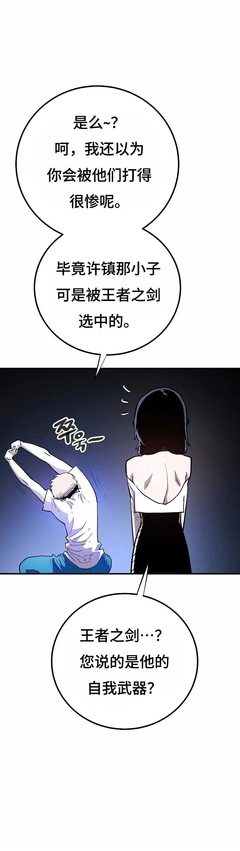 第224话