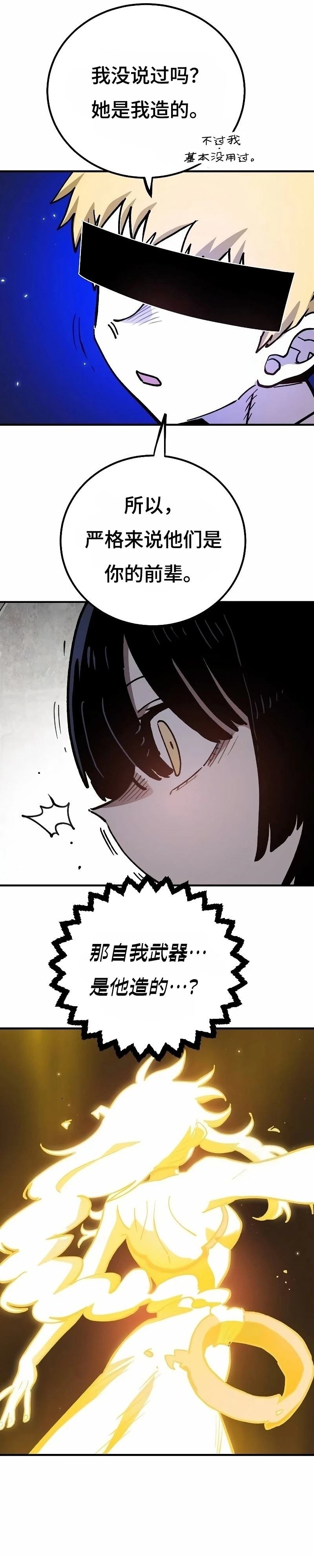 第224话