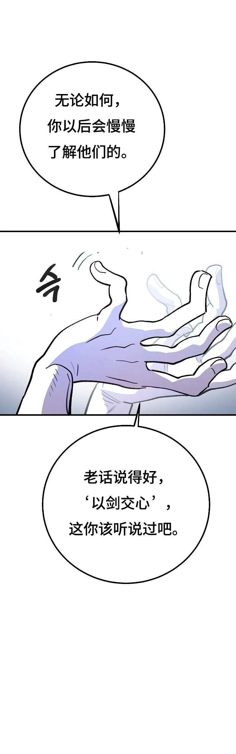 第224话