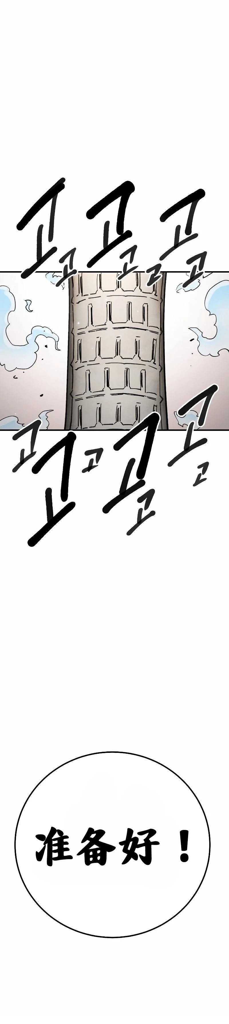 第224话