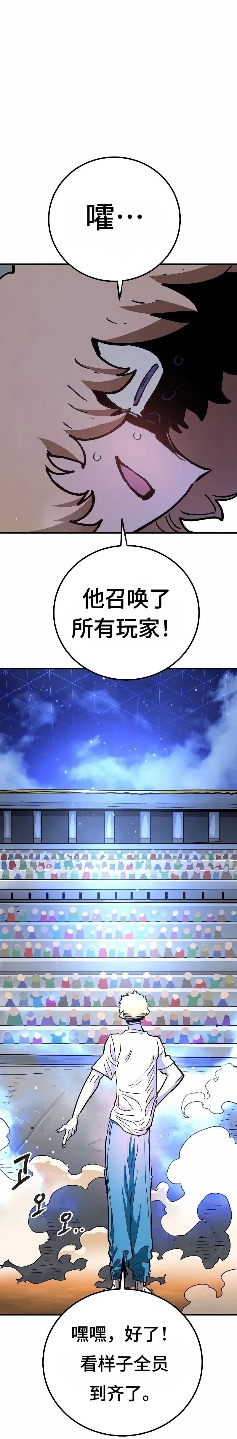 第224话