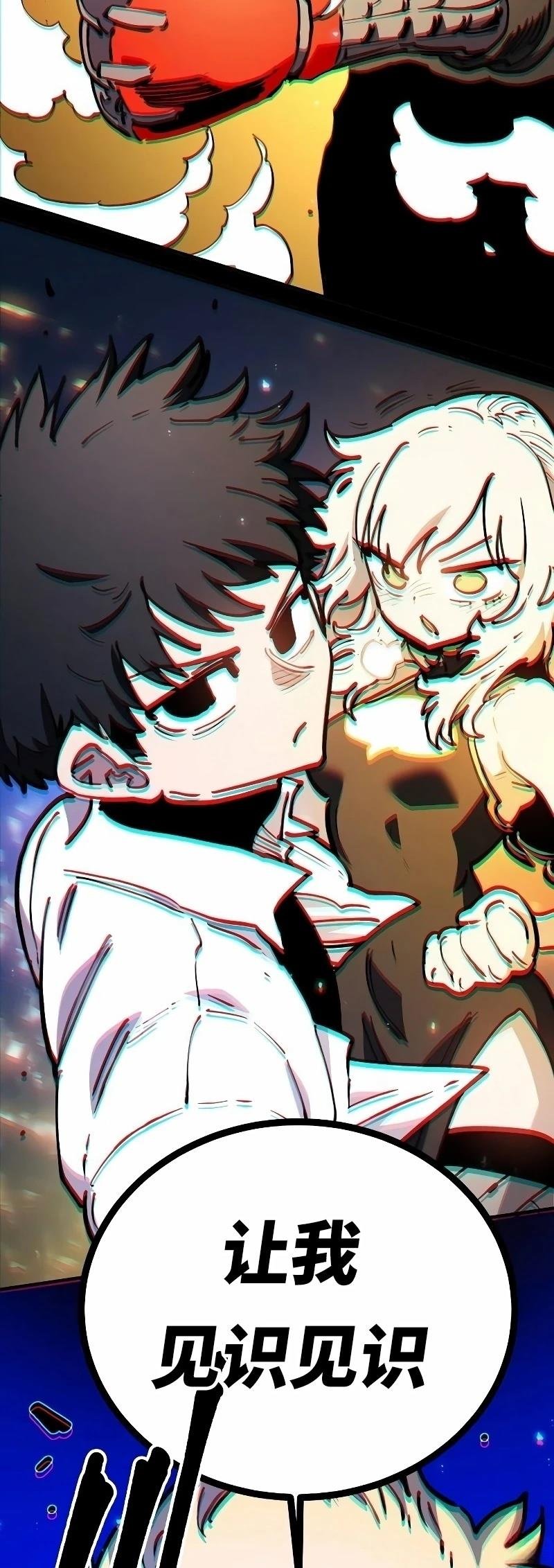 第224话