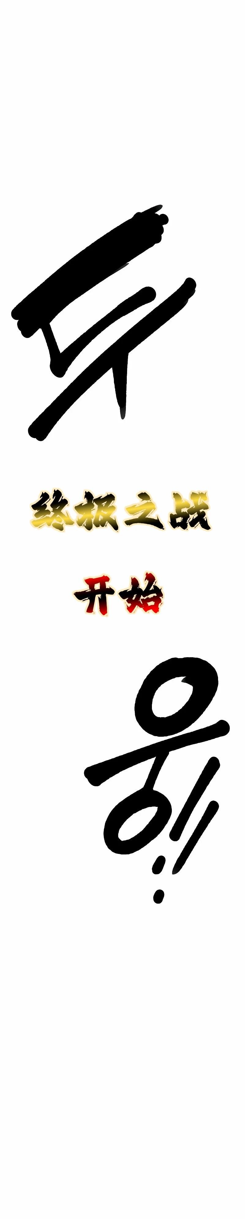 第224话