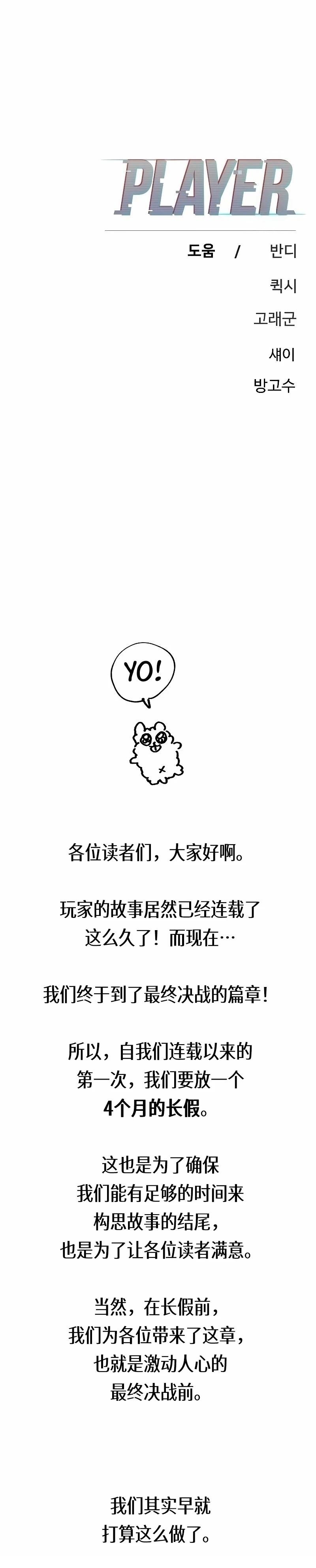 第224话