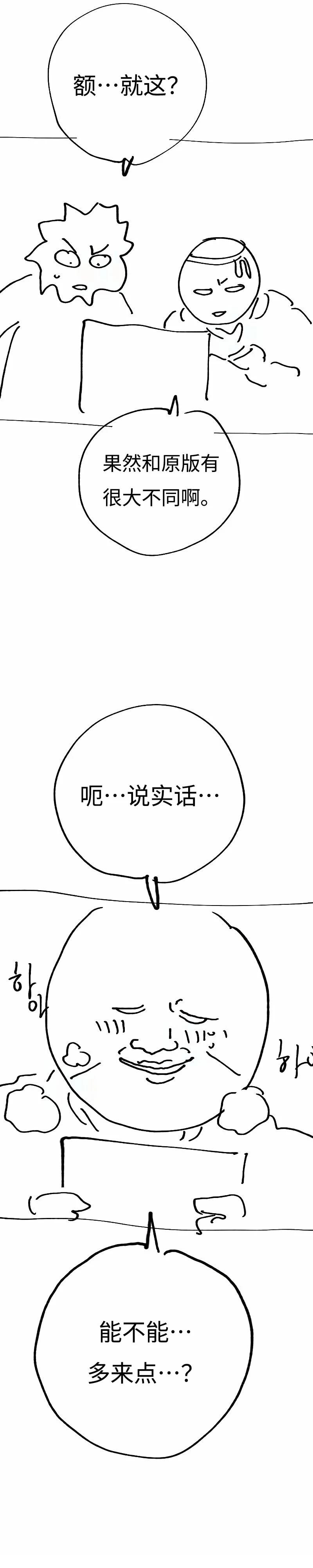 第224话