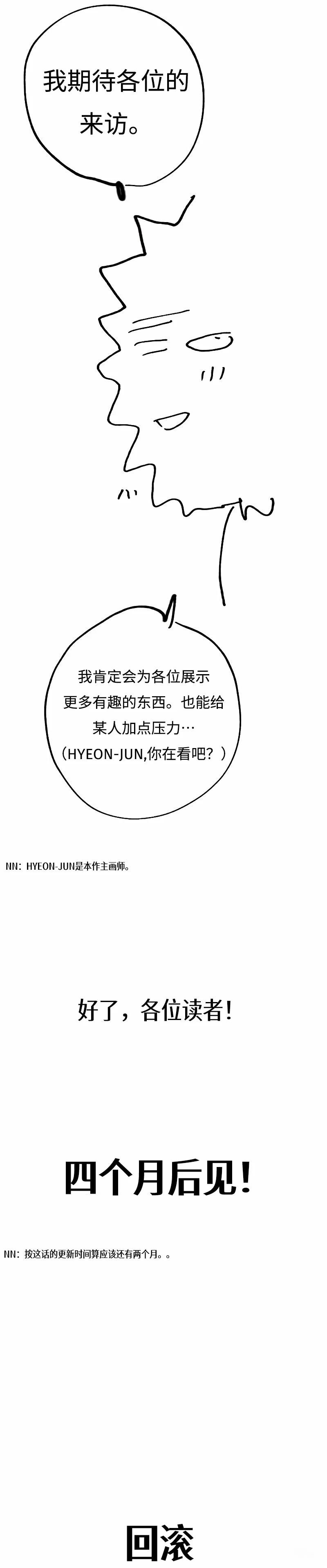 第224话