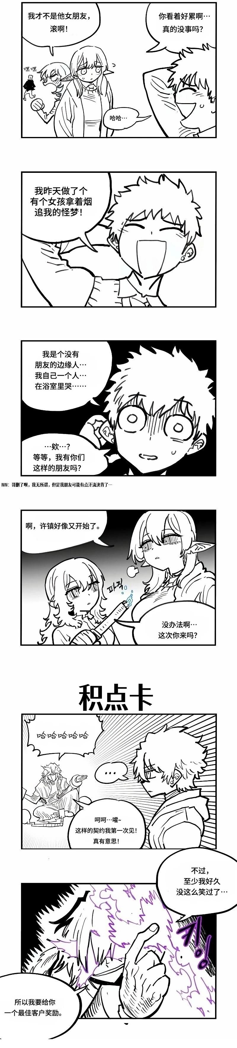 第224话