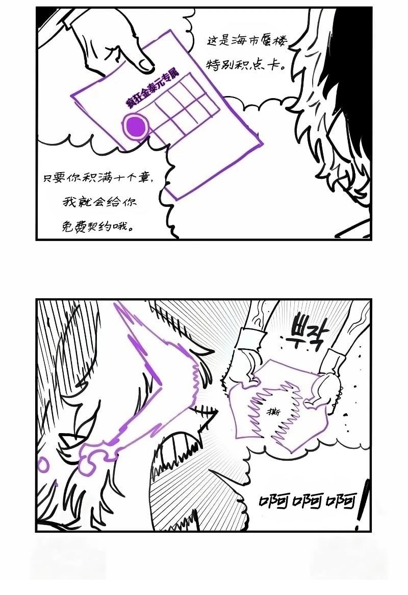 第224话