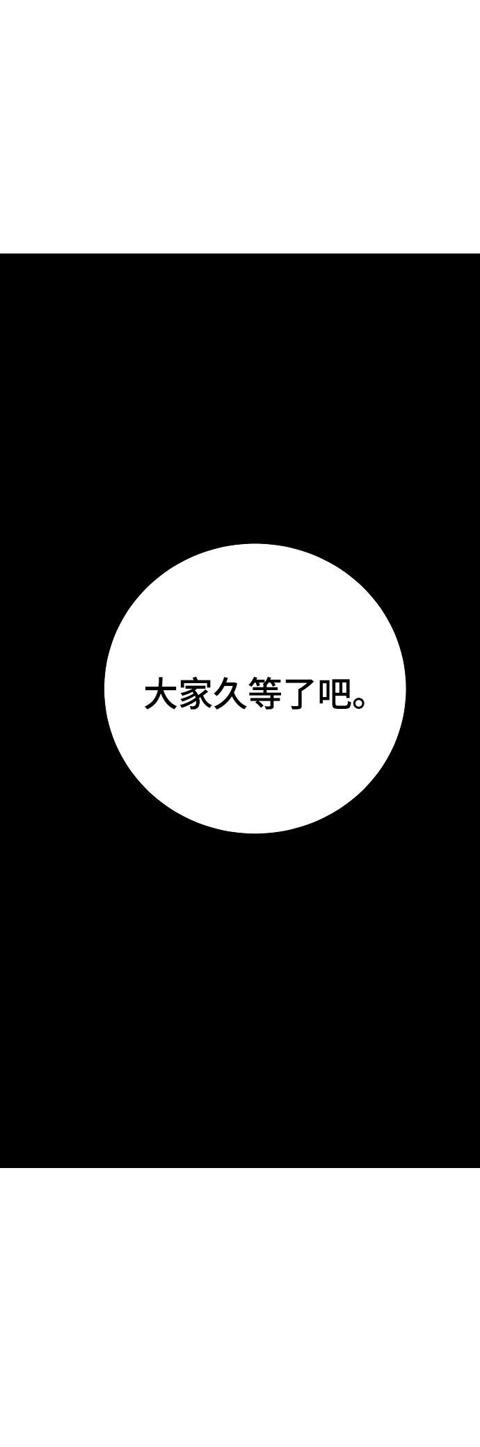 第225话