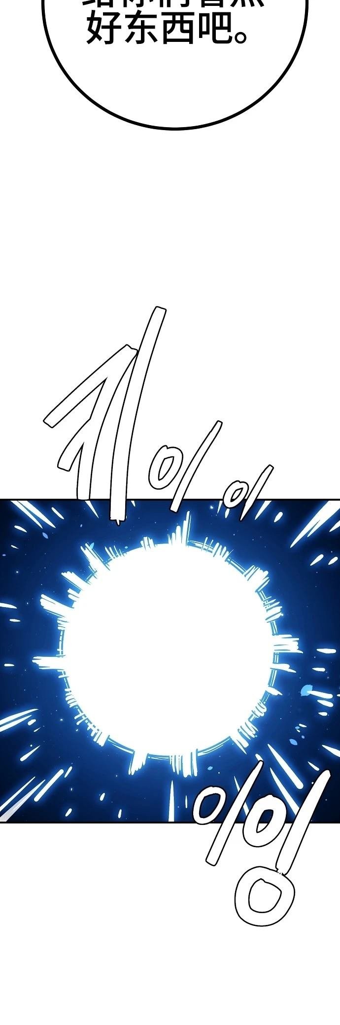 第225话