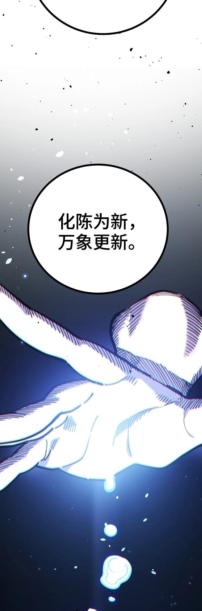 第225话