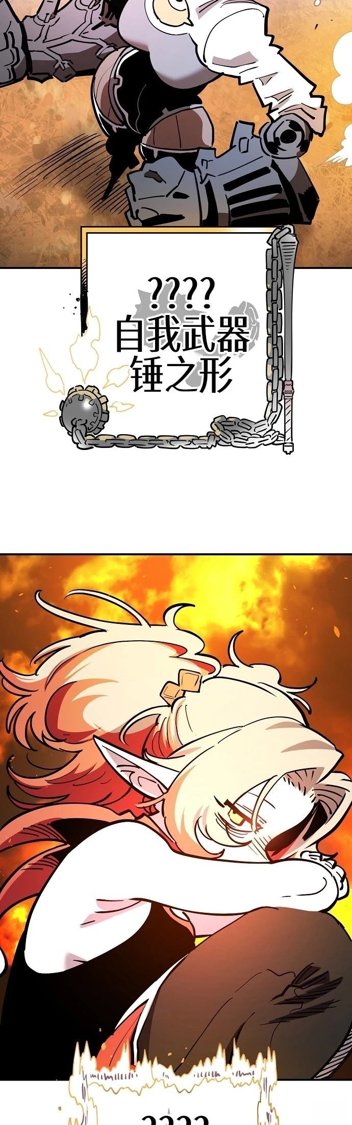 第225话