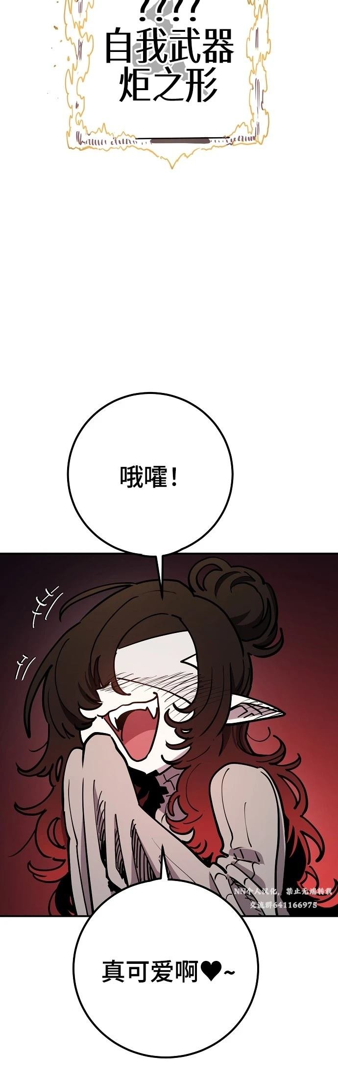 第225话