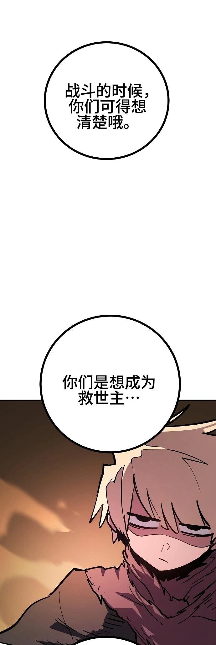 第225话