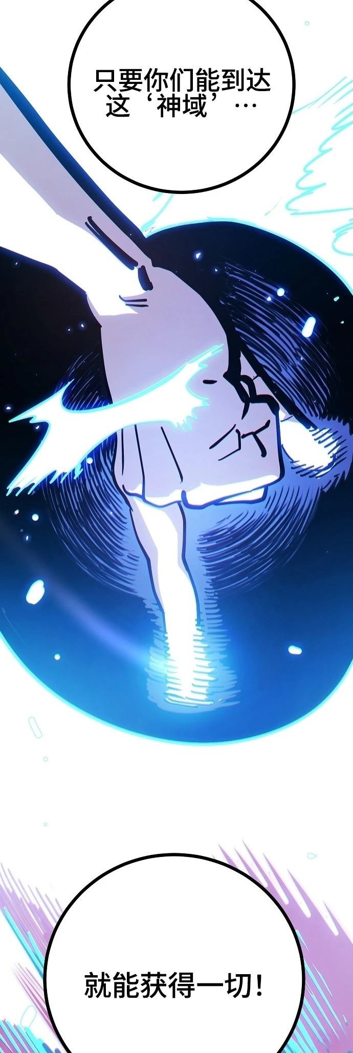 第225话