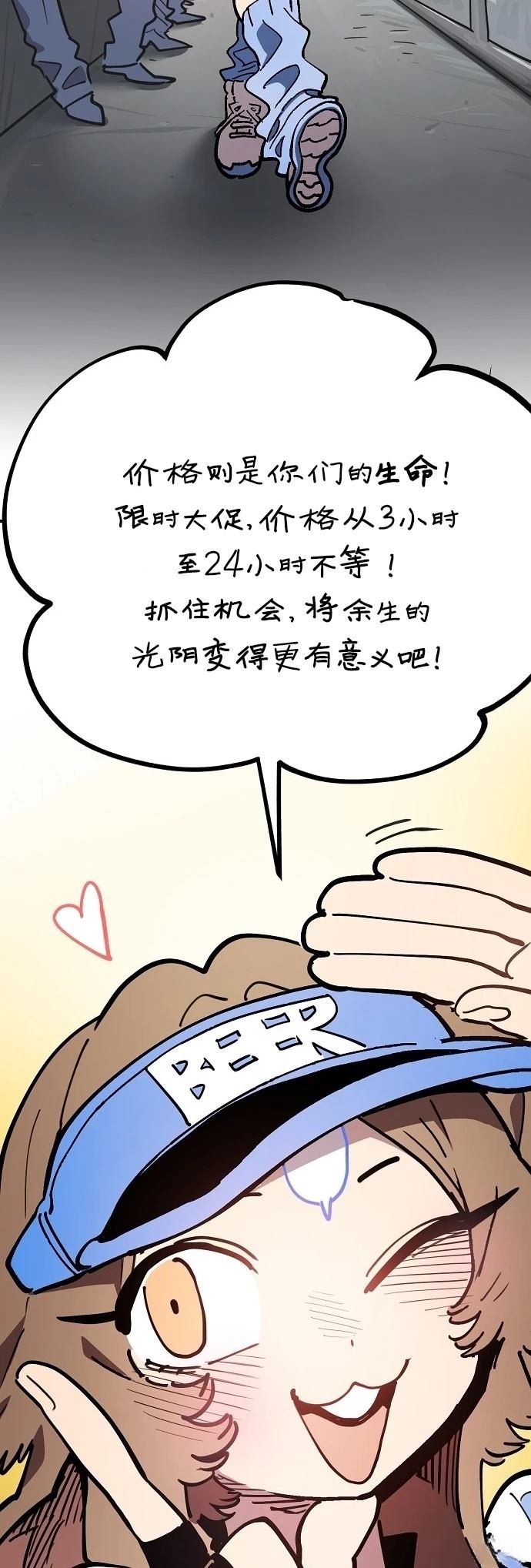 第225话