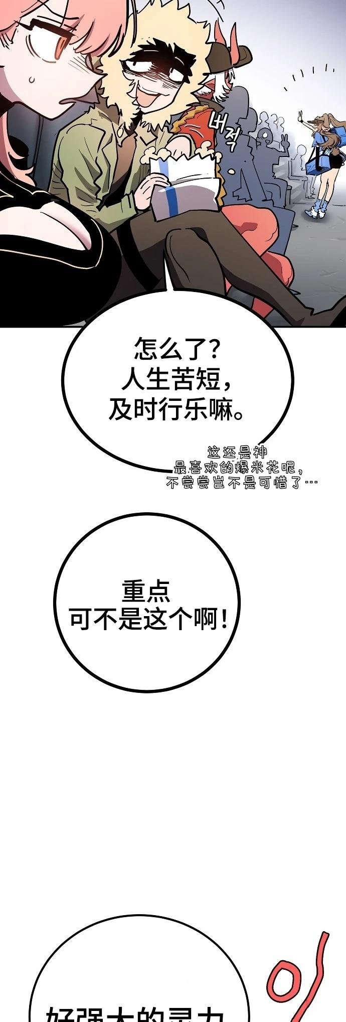 第225话