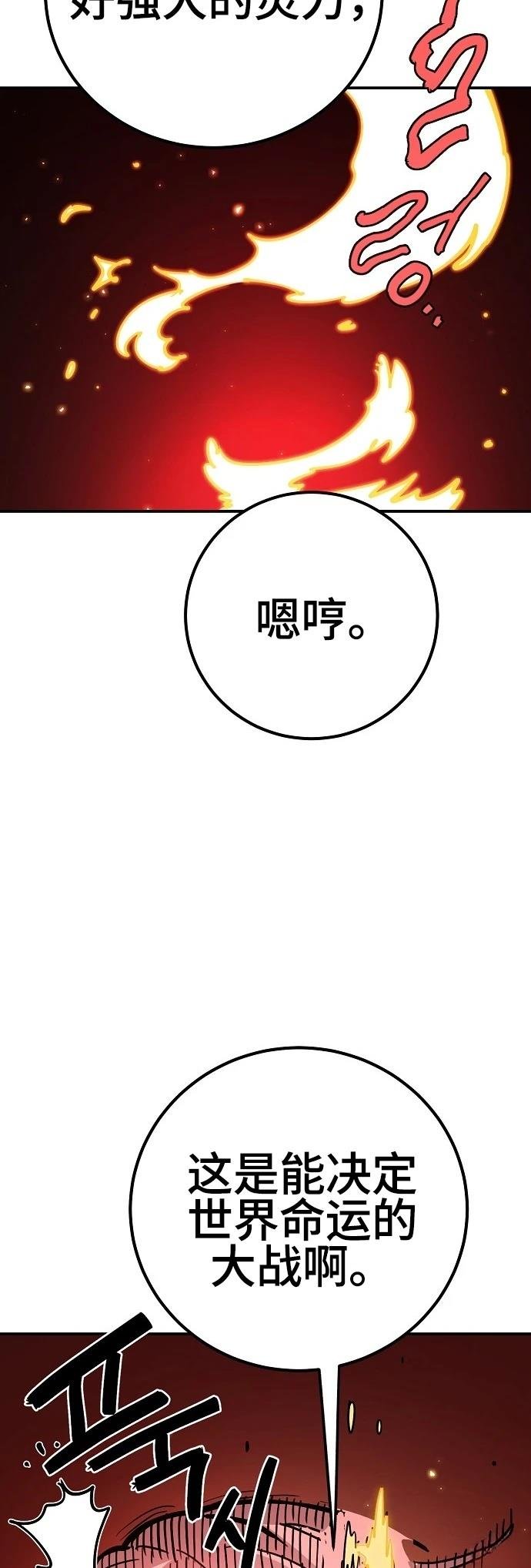 第225话