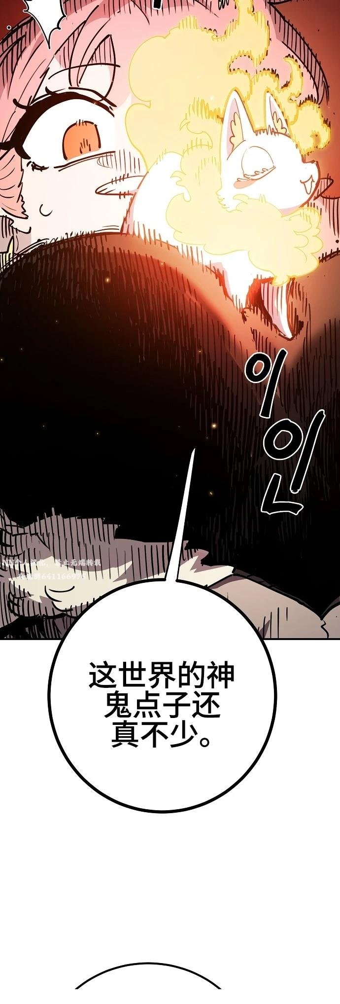 第225话