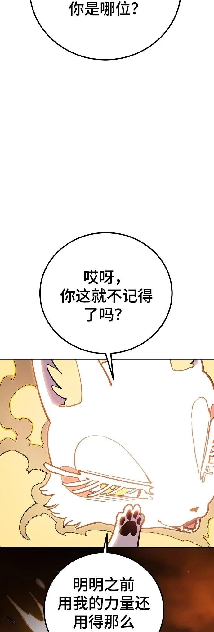 第225话