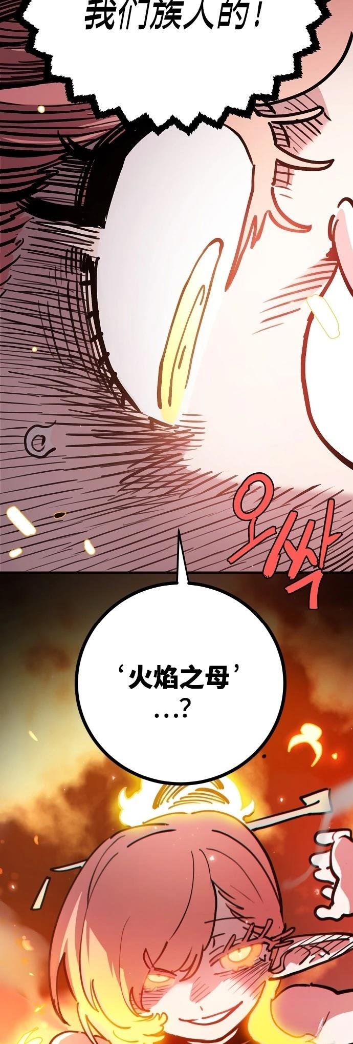第225话