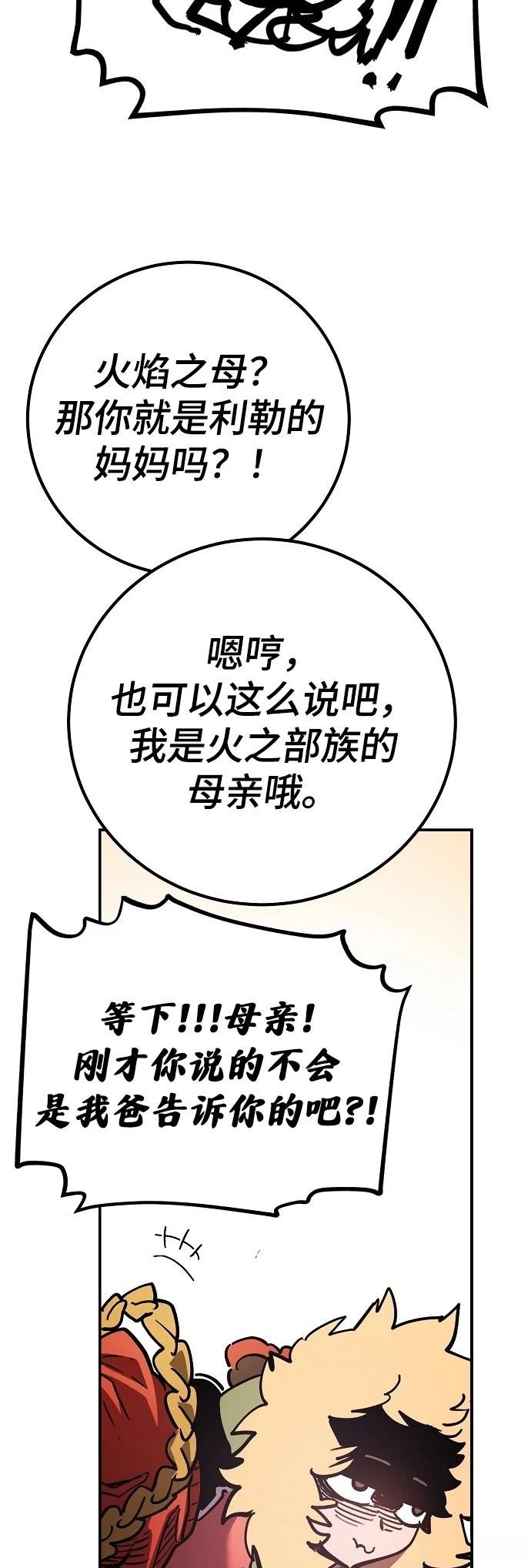 第225话
