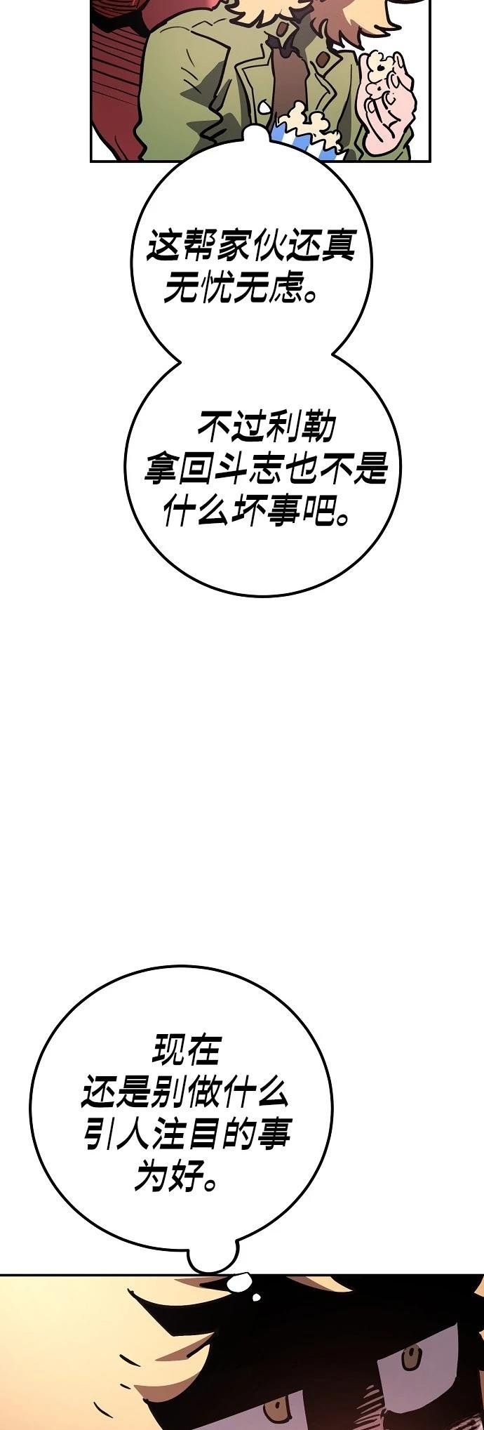 第225话