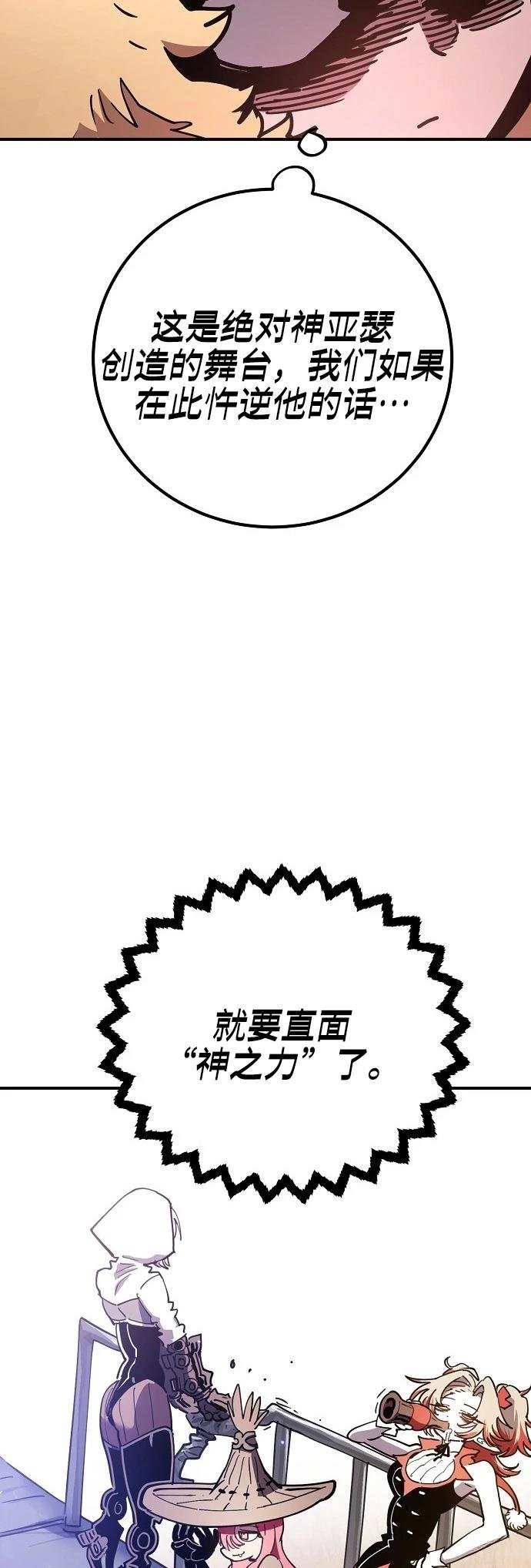 第225话