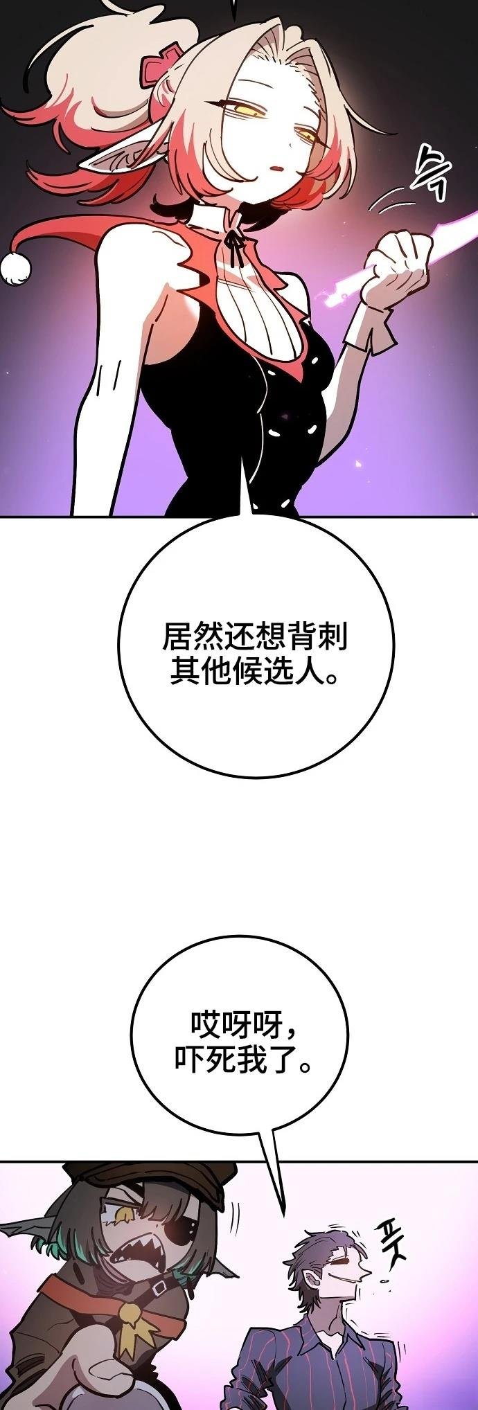第225话