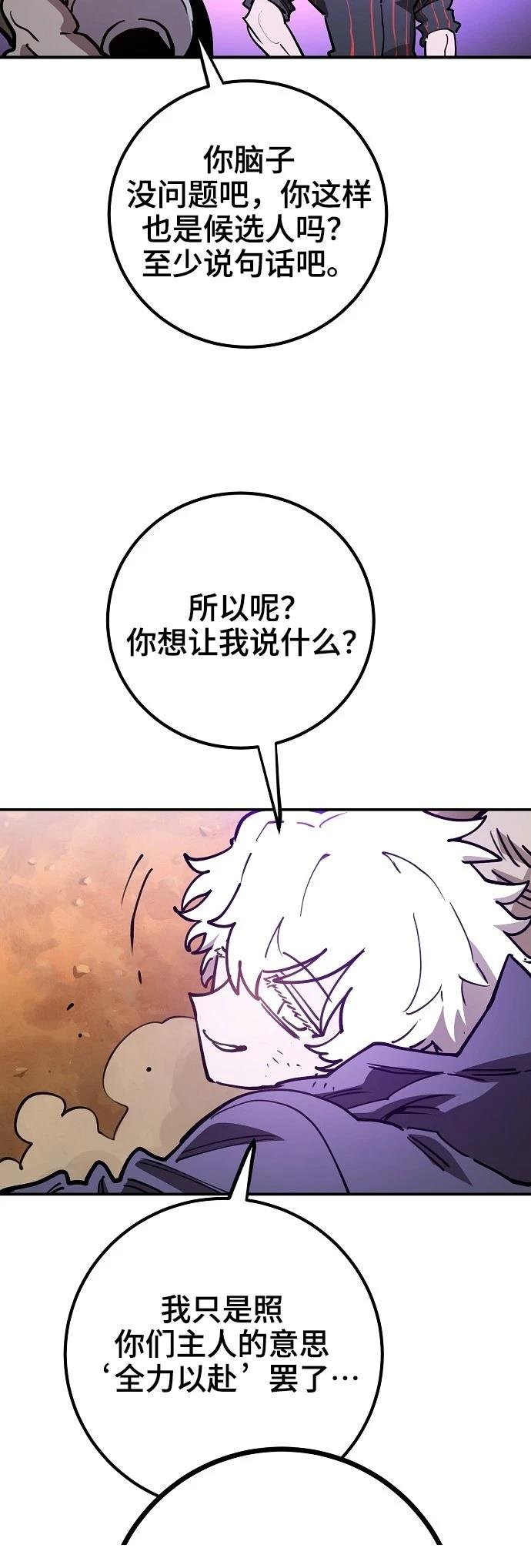 第225话