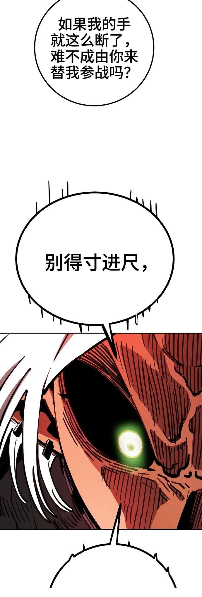 第225话