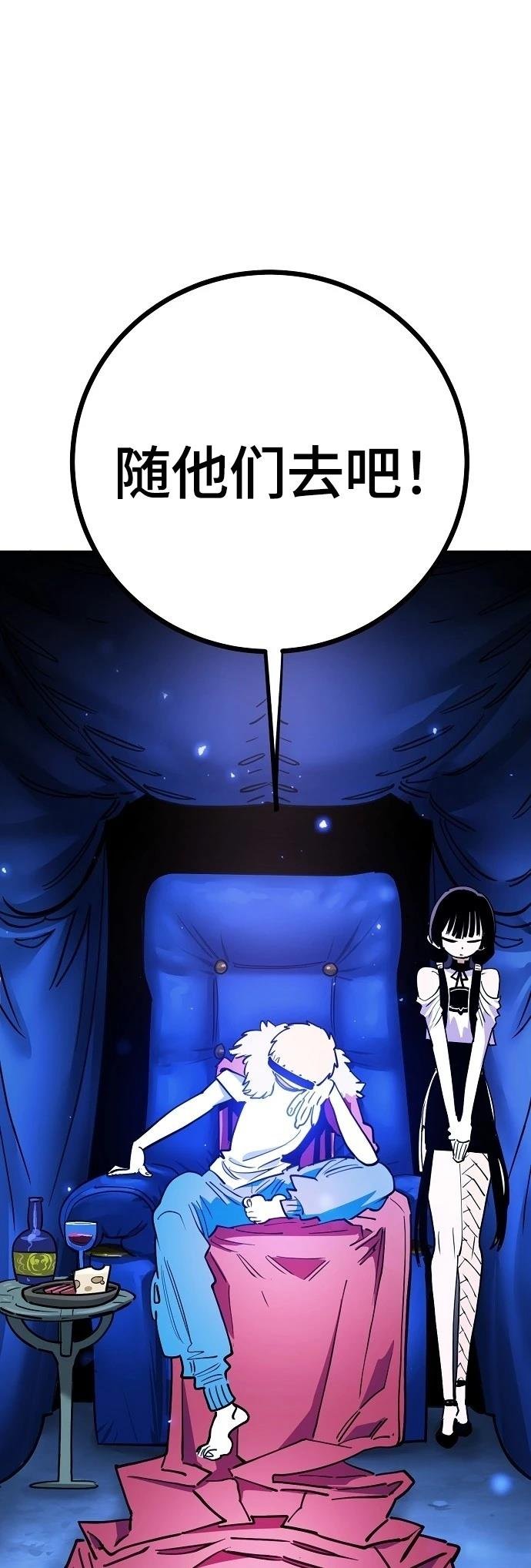 第225话