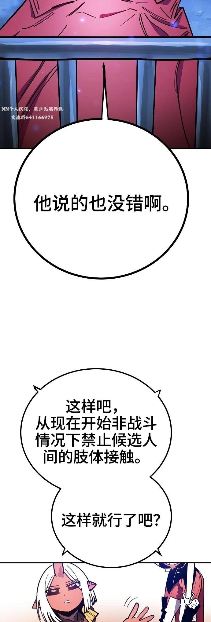 第225话