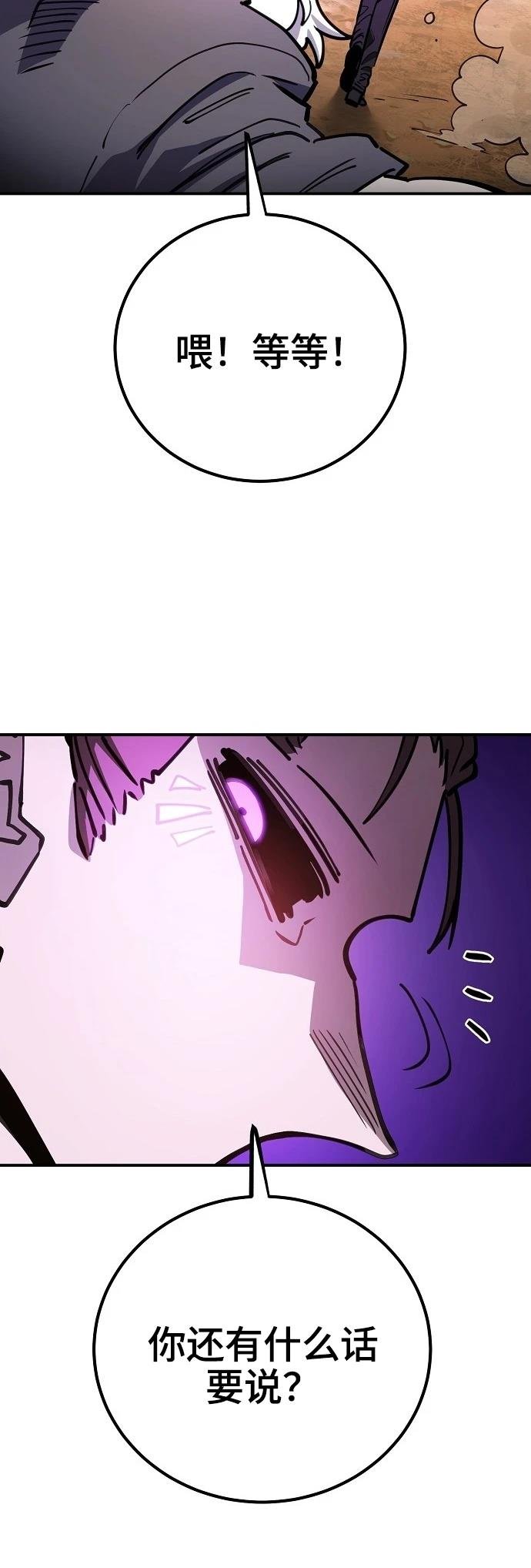 第225话