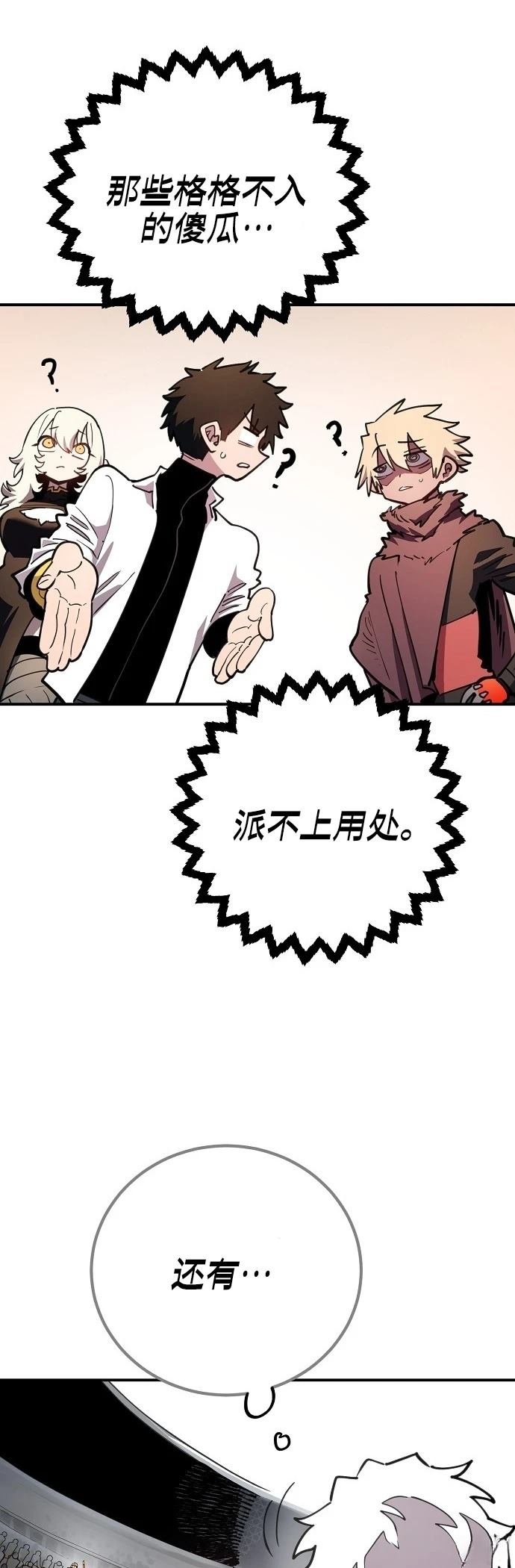 第225话