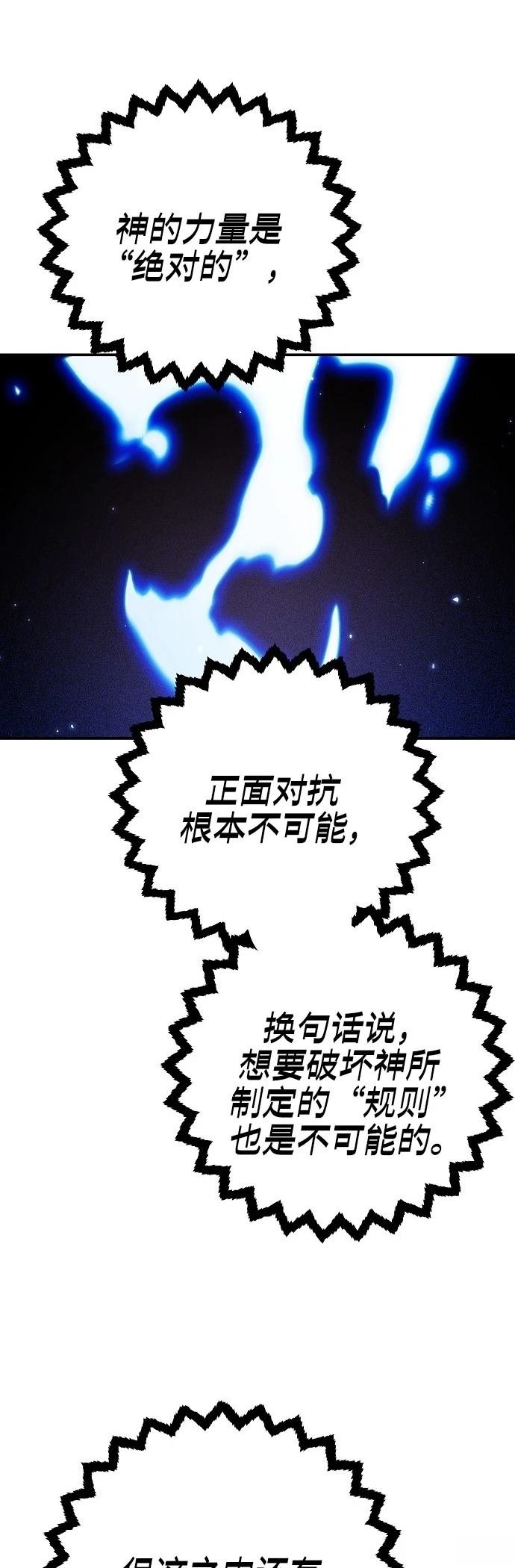 第225话